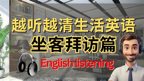 坐座|坐 in English